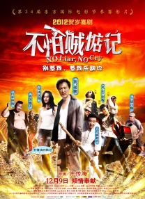 欧美一欧美一区二三区性